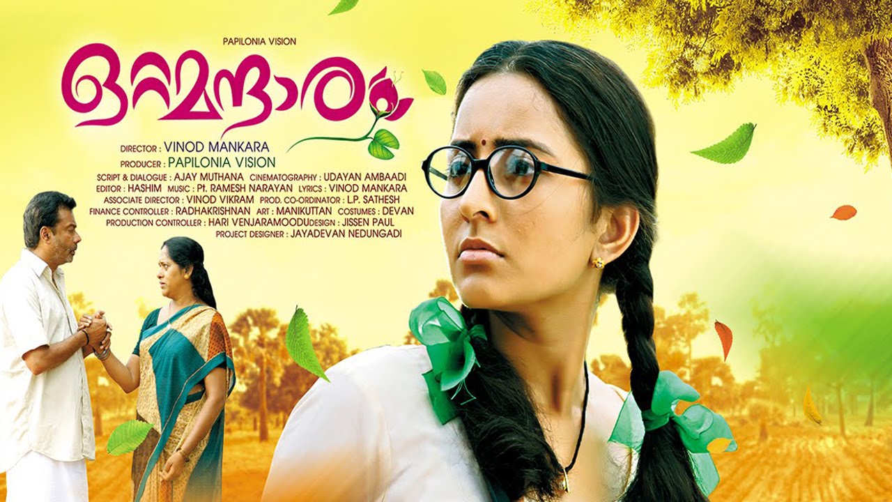 abc malayalam new full movie